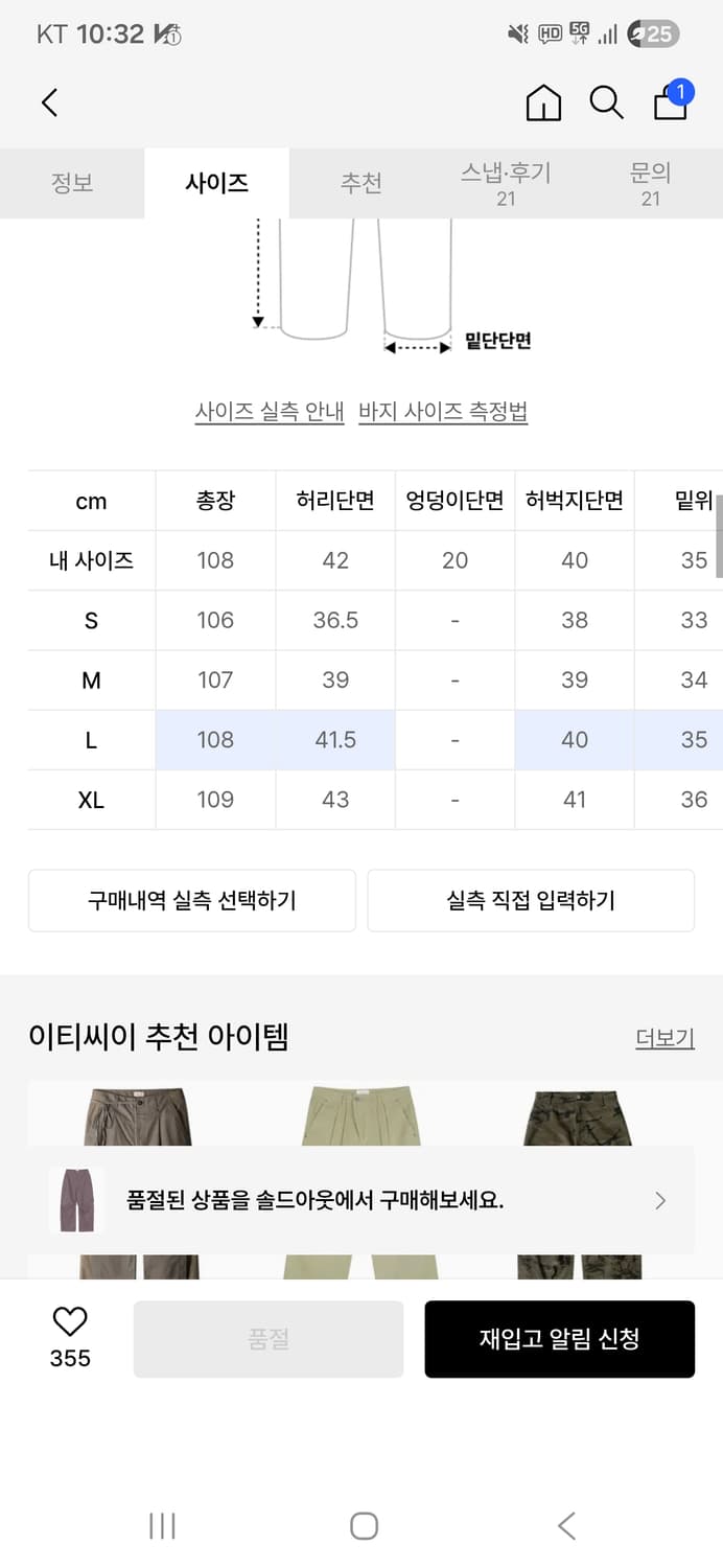 ETCE GARDNER PANTS (PURPLE) 상품이미지5