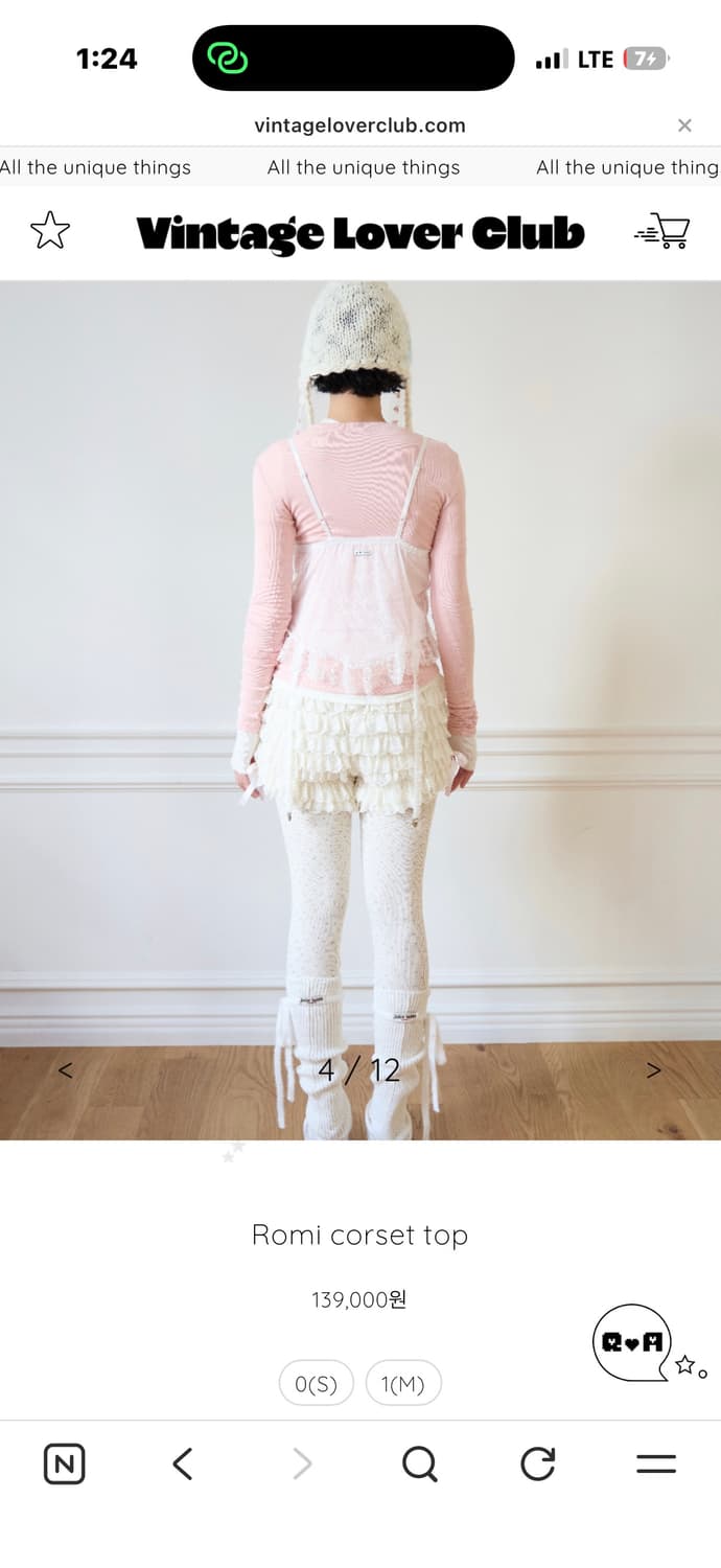 졸리레이드 코르셋 상품이미지3