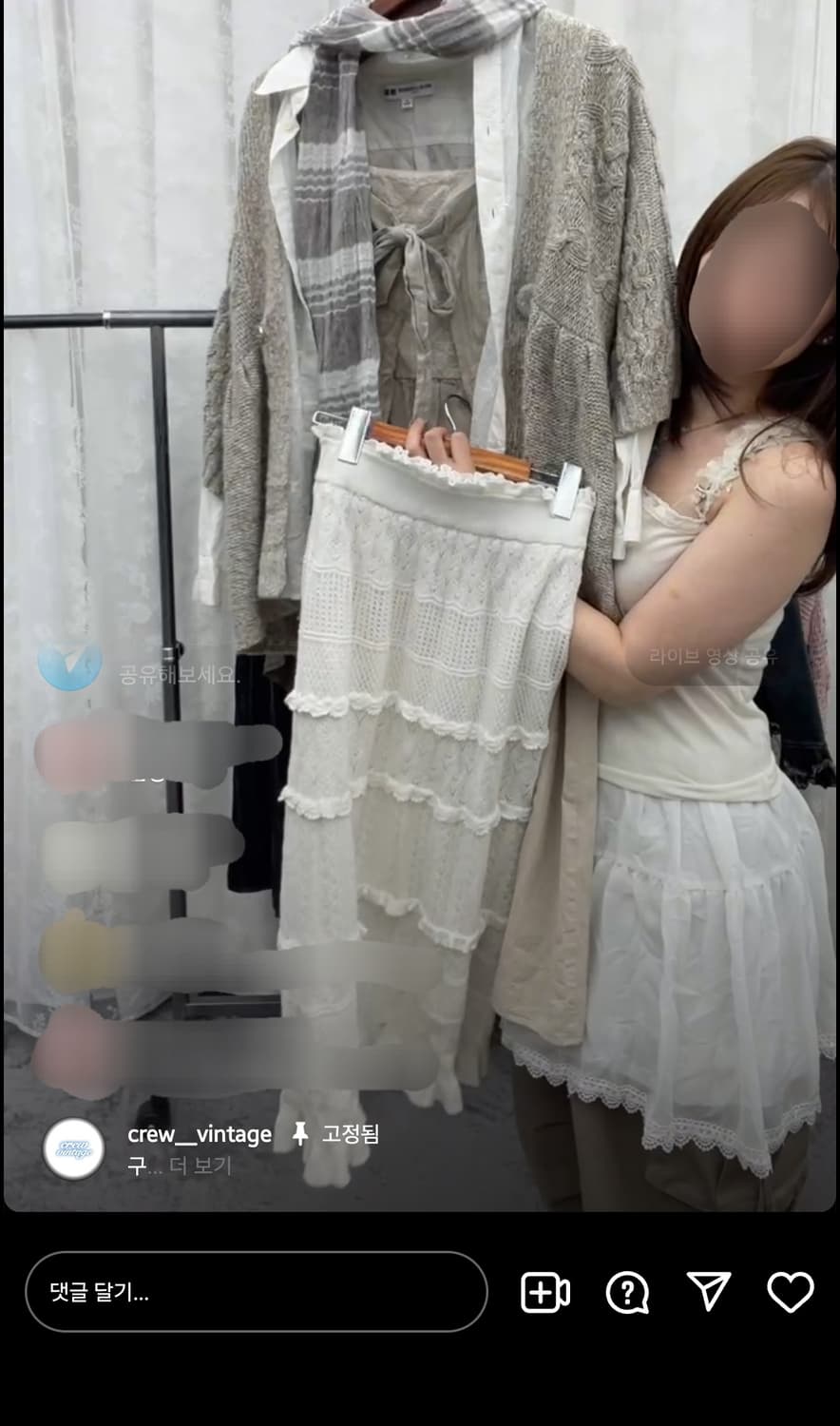 크루빈티지 코디셋 상품이미지1