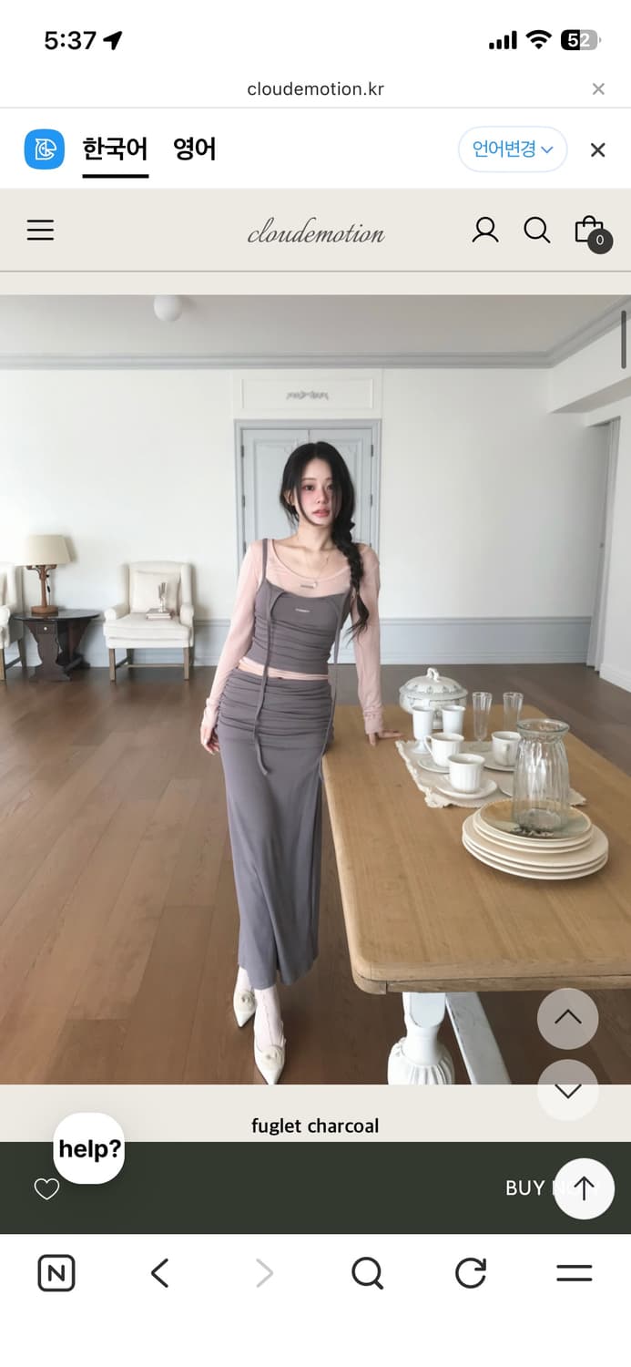 클라우드 이모션 셋업 상품이미지1