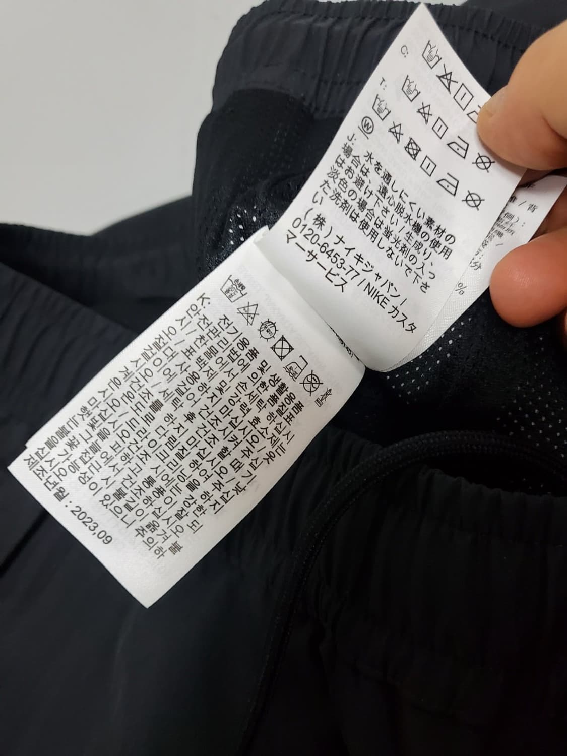나이키 팬츠 정품 XXL사이즈 상품이미지9