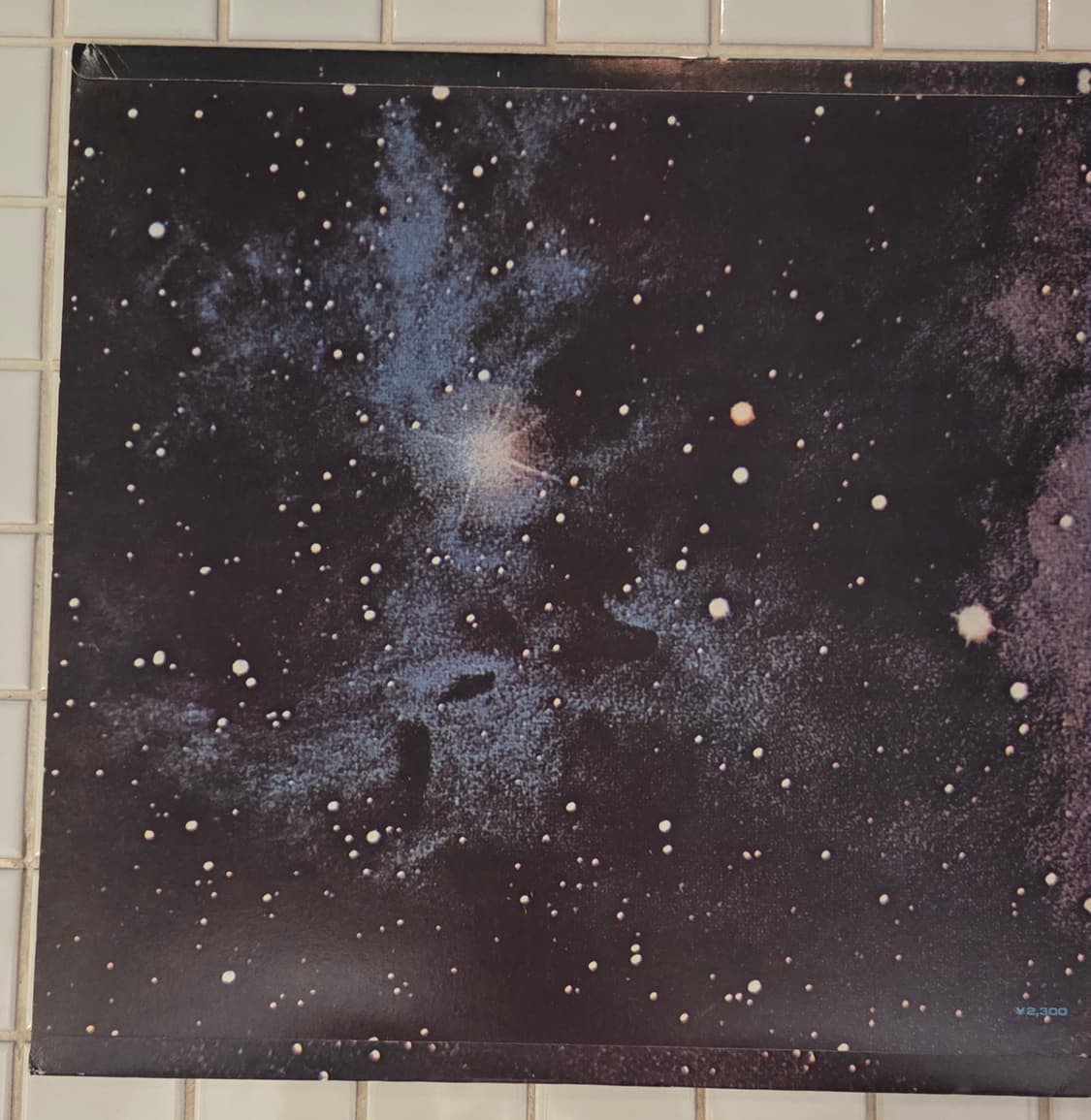 킹크림슨 Island 72년 일본 초판 LP 상품이미지2