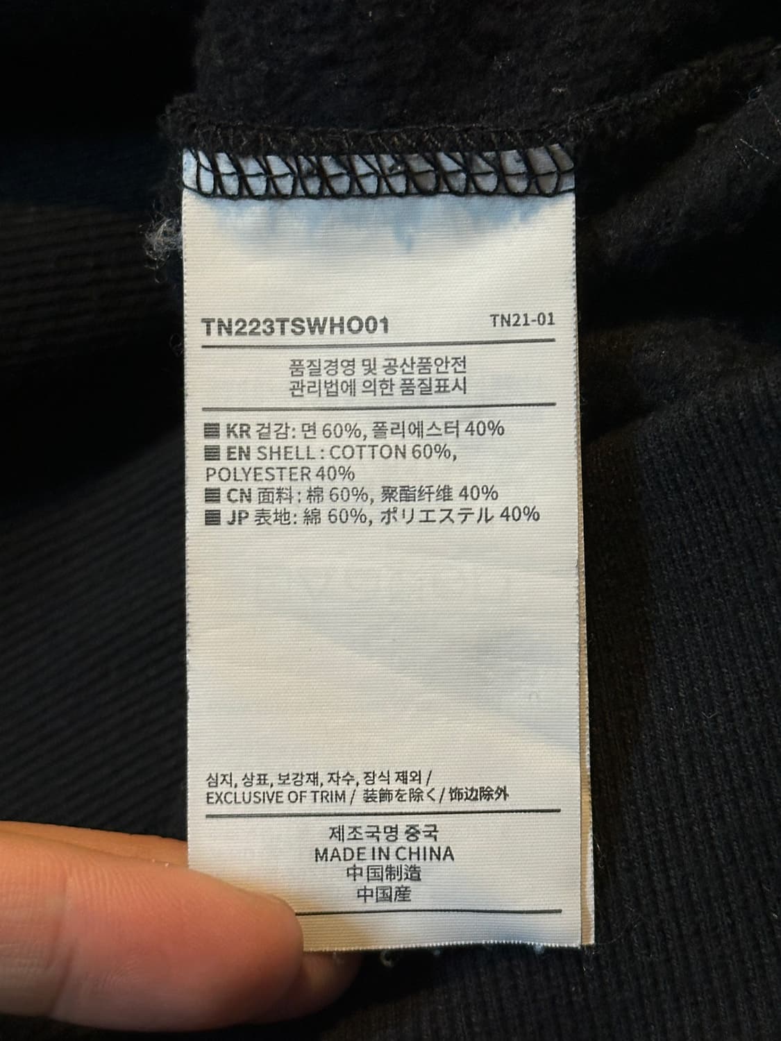 디스이즈네버댓 스펠아웃 아치로고 후드티 블랙 상품이미지5