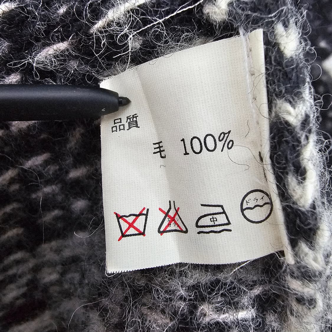 모 100% 블랙 노르딕 니트 상품이미지9