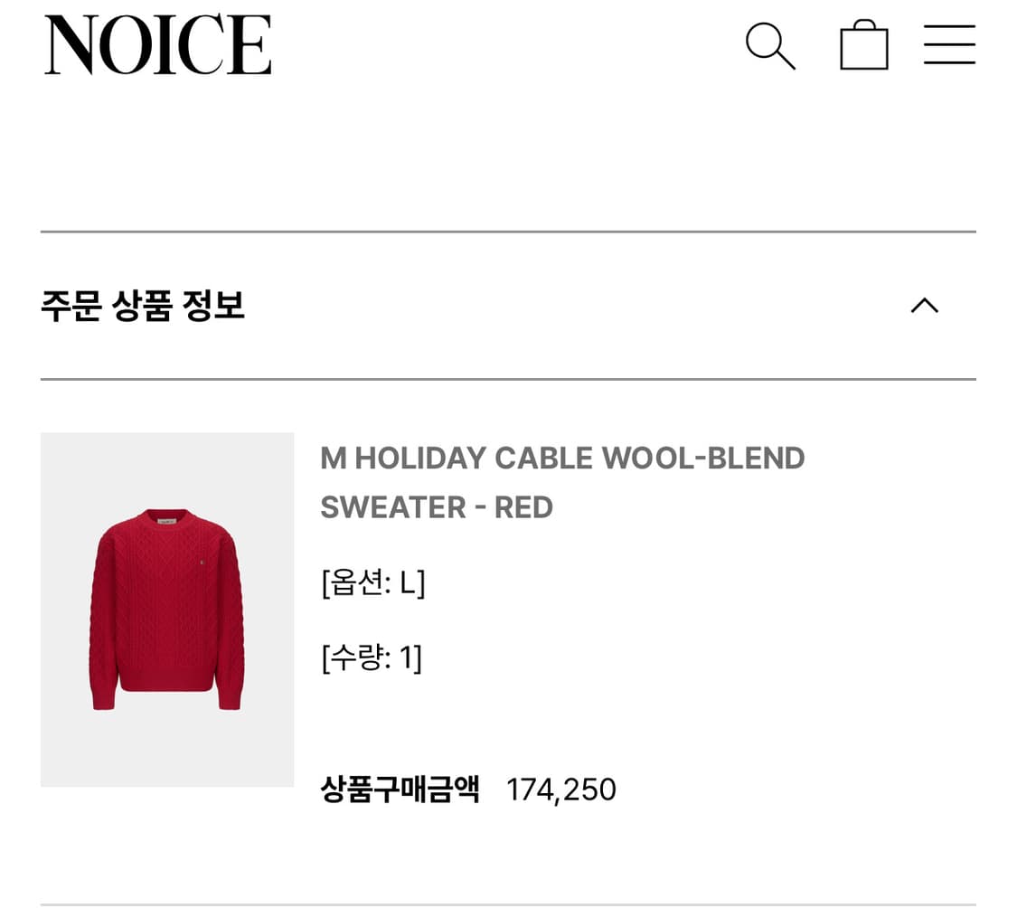 노이스 홀리데이 케이블 울 니트 L 상품이미지3