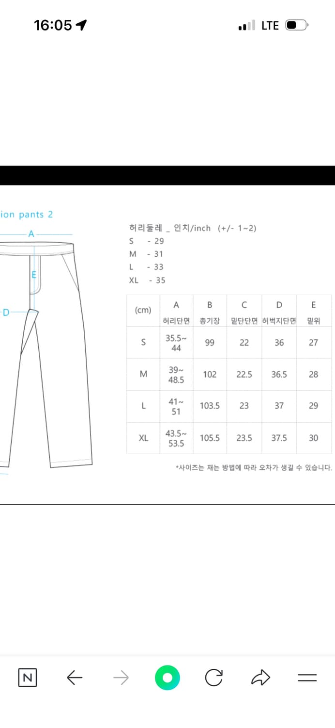 cayl 케일 나일론 인슐레이트 팬츠 블랙 L 상품이미지4