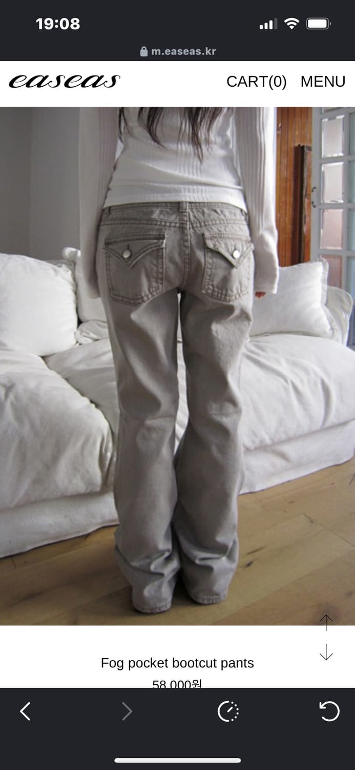 이즈이즈 부츠컷 상품이미지4