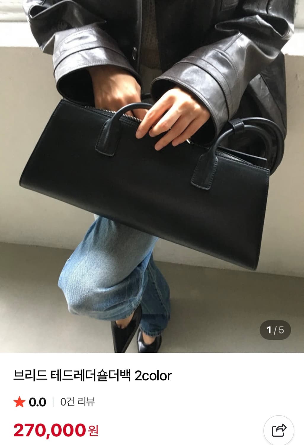 브리드 테드레더 숄더백 상품이미지1