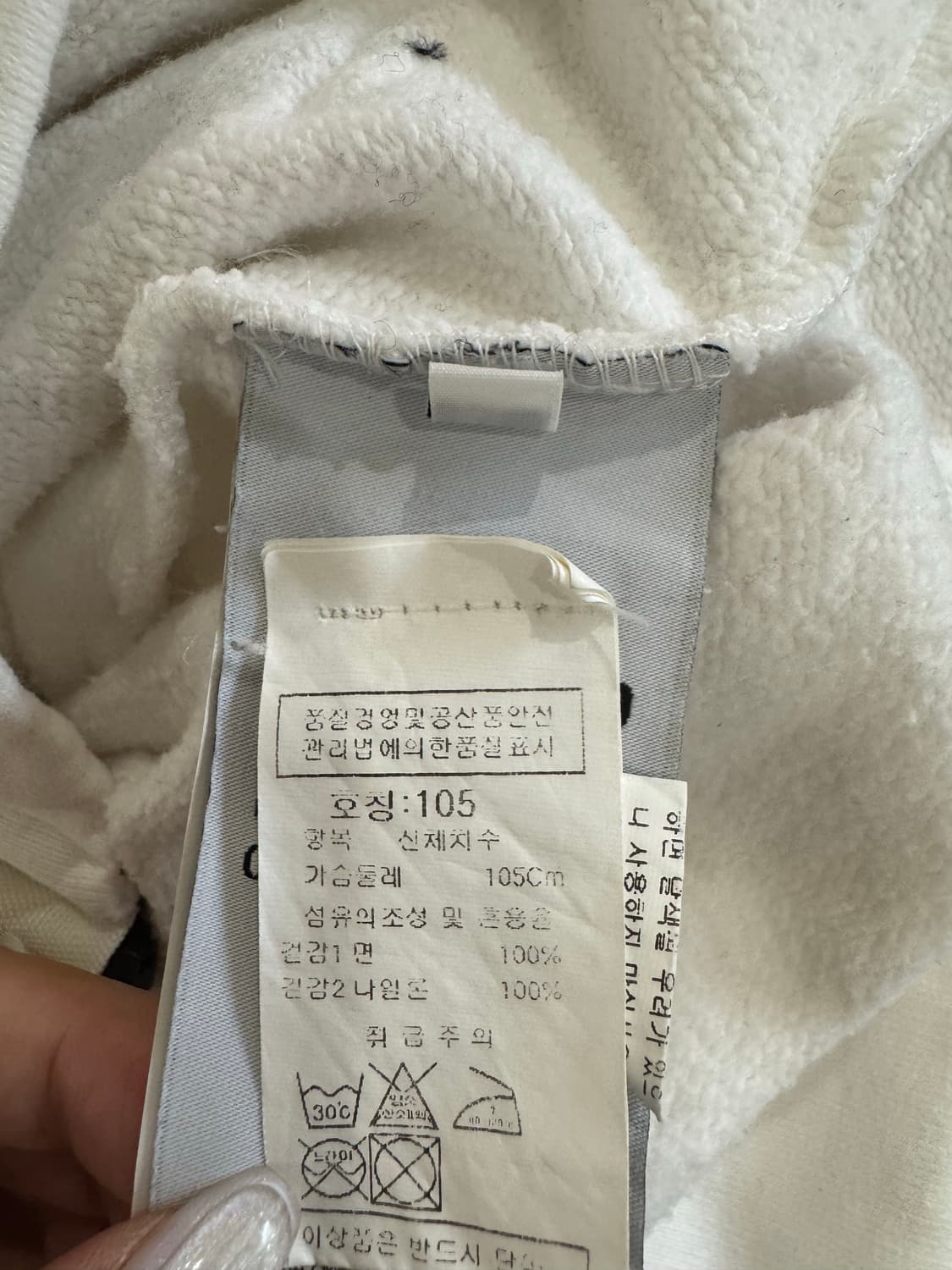 스톤아일랜드 후드 집업 상품이미지6