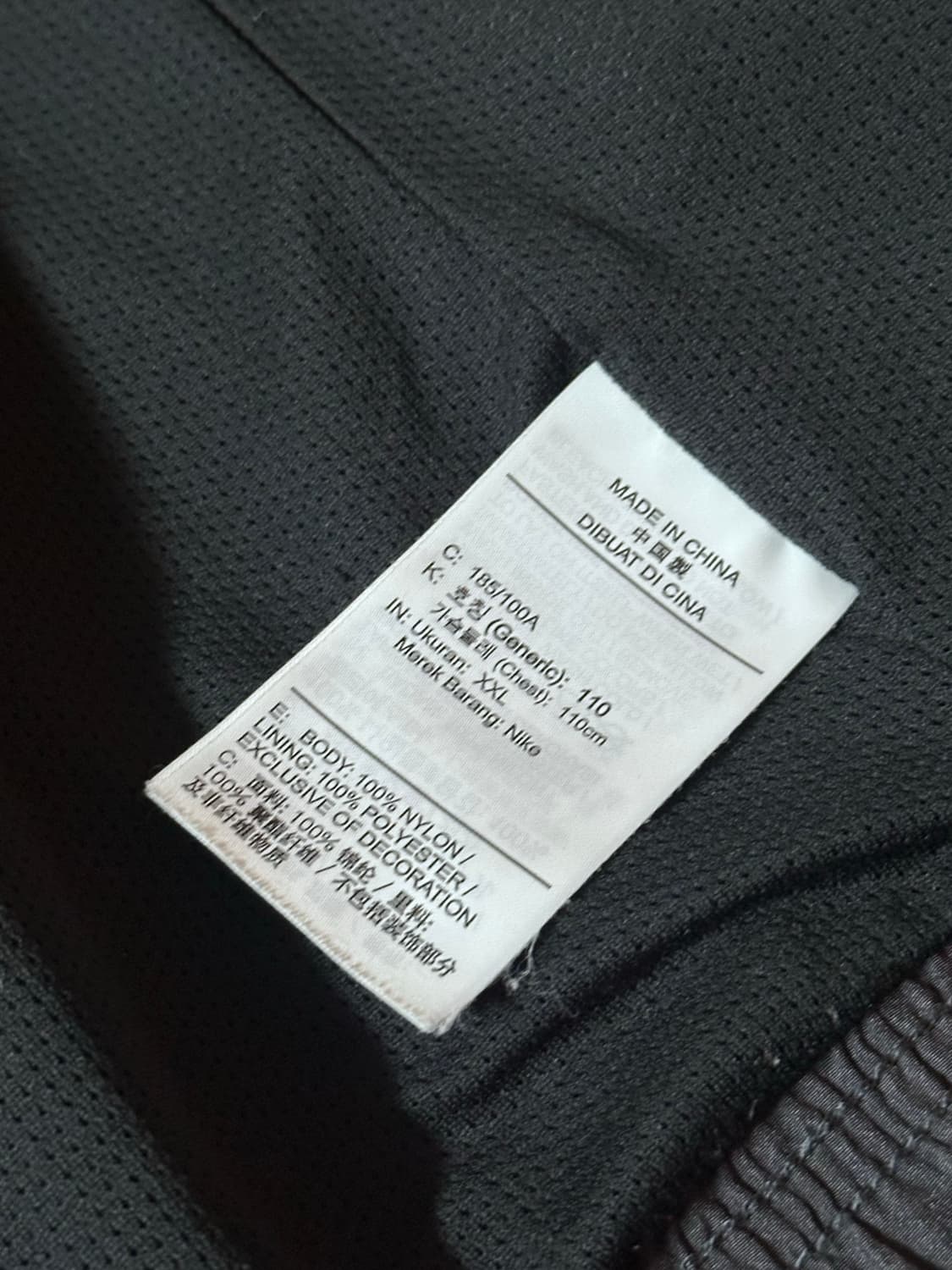 Nike Windrunner Trademark 빅 Swoosh 자켓 상품이미지8