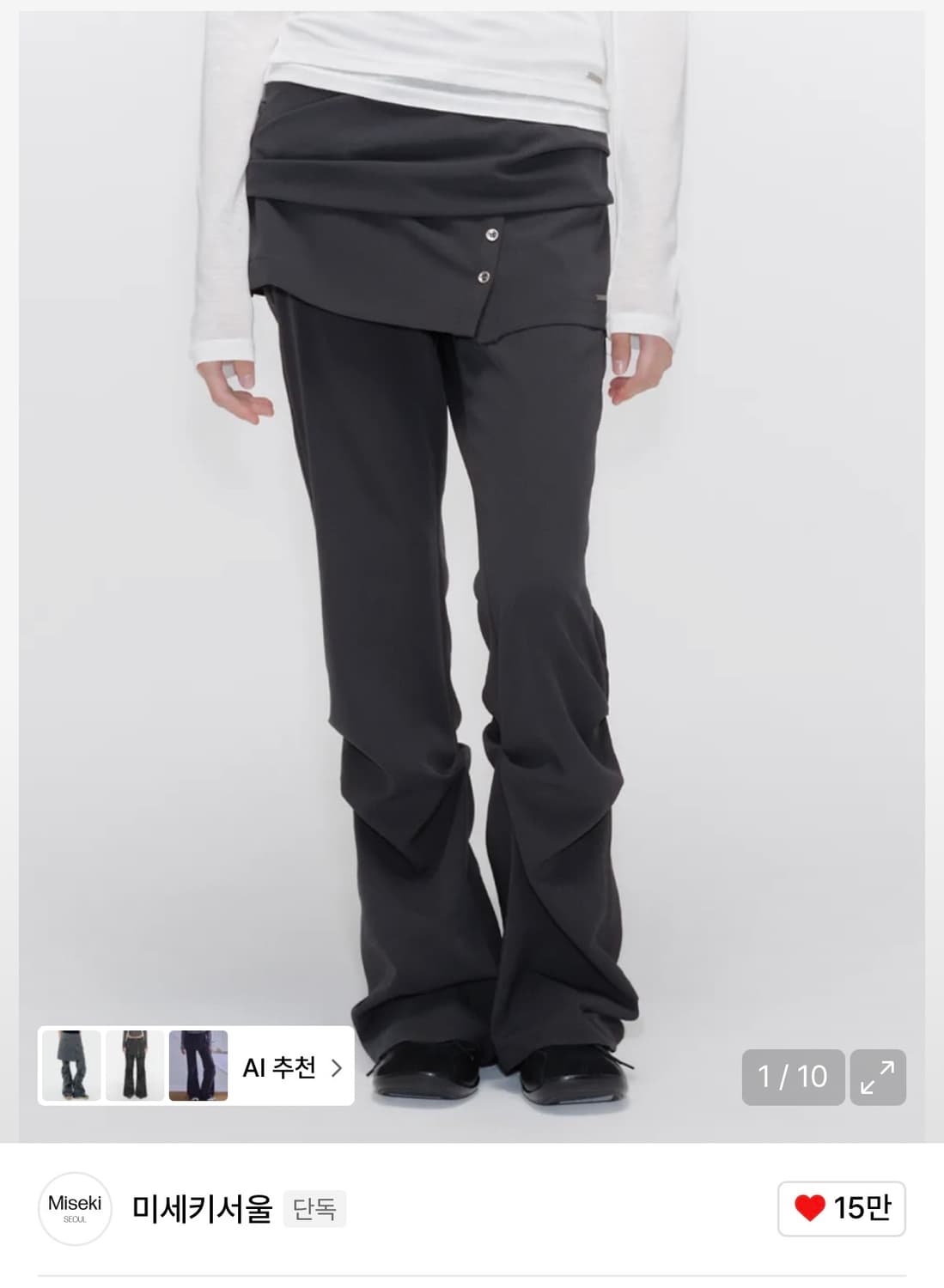 미세키서울 Draped shirt skirt pants SET 차콜 상품이미지1