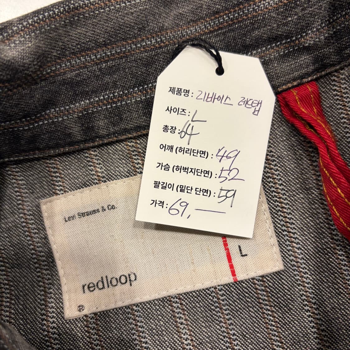 [L] 리바이스 재팬 레드탭 스트라이프 데님 자켓 B654 상품이미지4