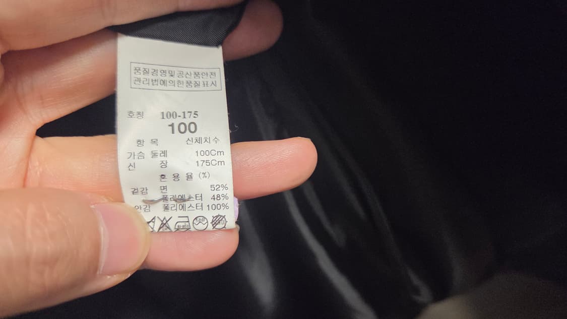 시스템 옴므 오버핏 지퍼 트렌치 코트 상품이미지5