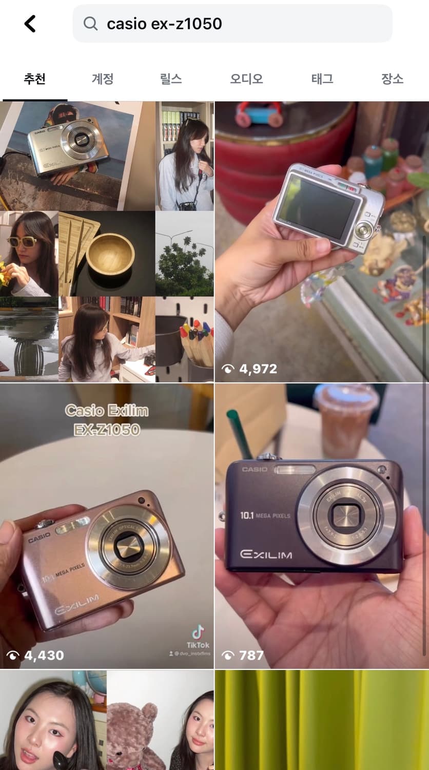 은채‘s픽) 카시오 엑슬림 EX-Z1050 디카 빈티지 캠코더 /캐논 상품이미지8