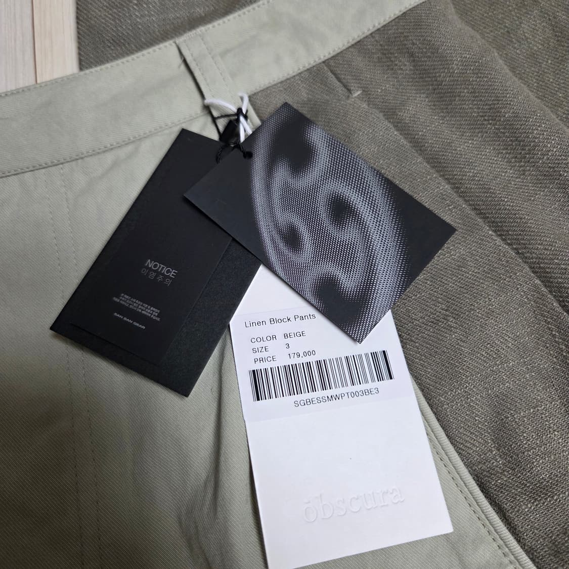 [새상품] 산산기어 리넨 블록 팬츠 베이지 3사이즈 상품이미지5