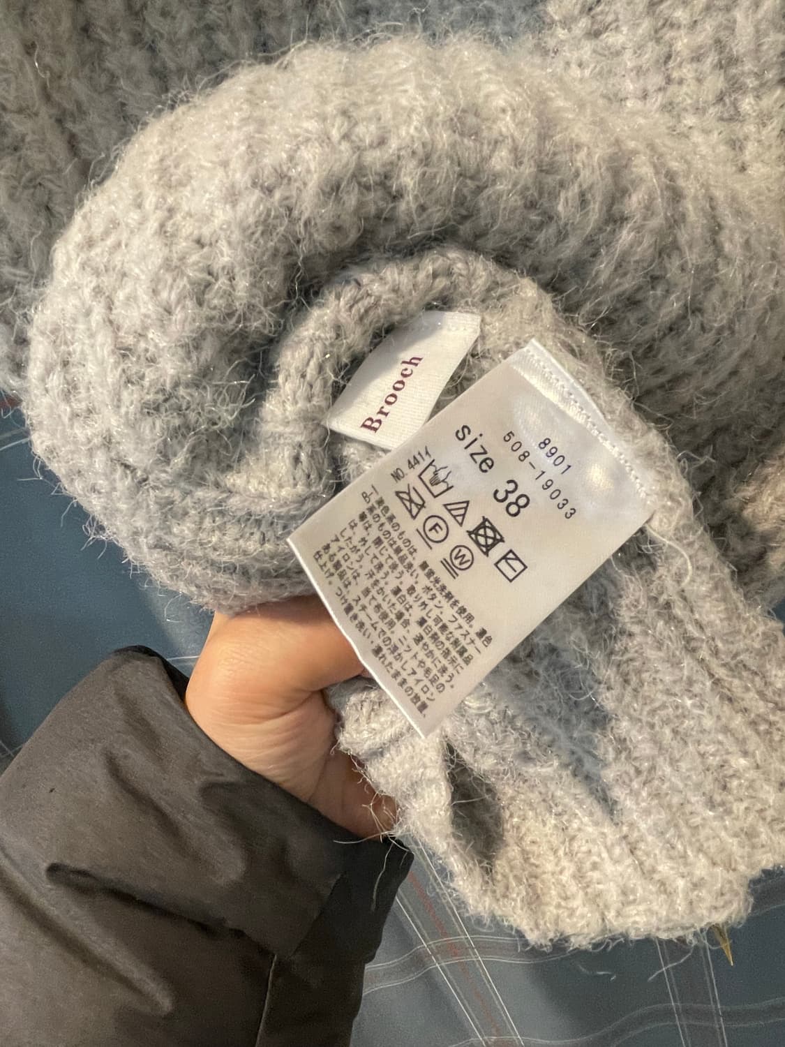 일본빈티지 니트 상품이미지5