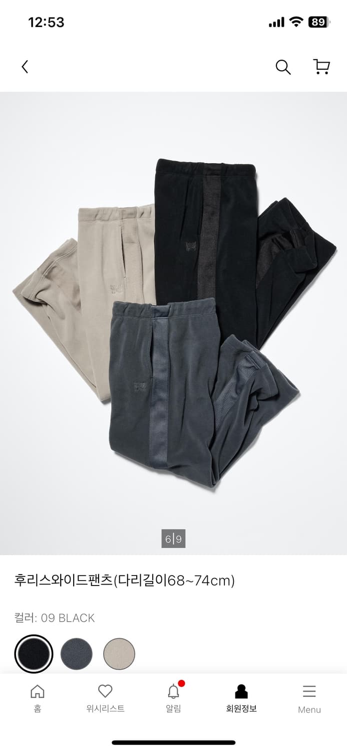 니들스 X 유니클로 후리스 와이드 팬츠 블랙 상품이미지2