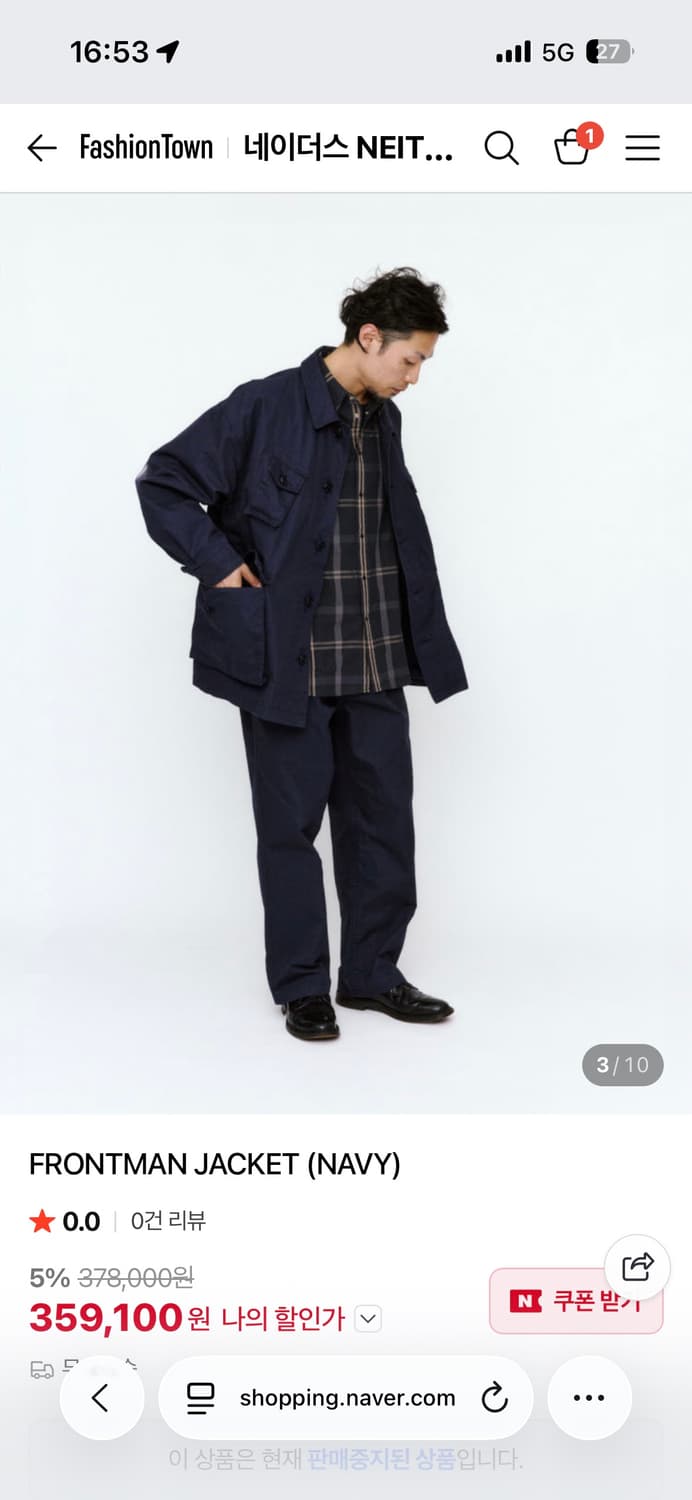 네이더스 프론트맨 자켓 네이비(Navy) 상품이미지4