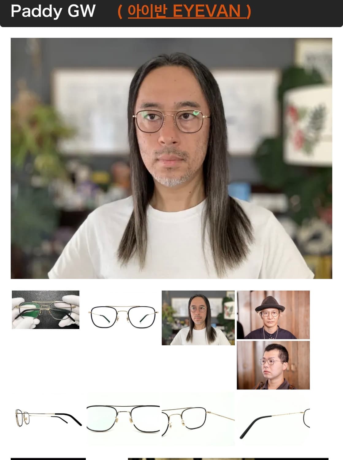 아이반 Paddy G-W 투브릿지 새상품 상품이미지6