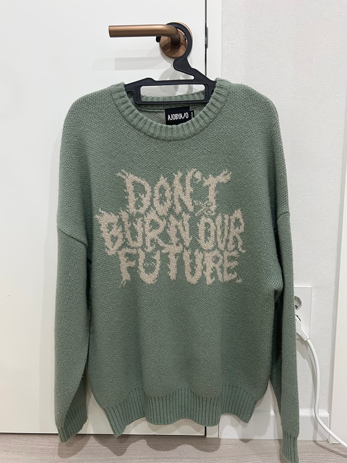 아조바이아조 니트 상품이미지1