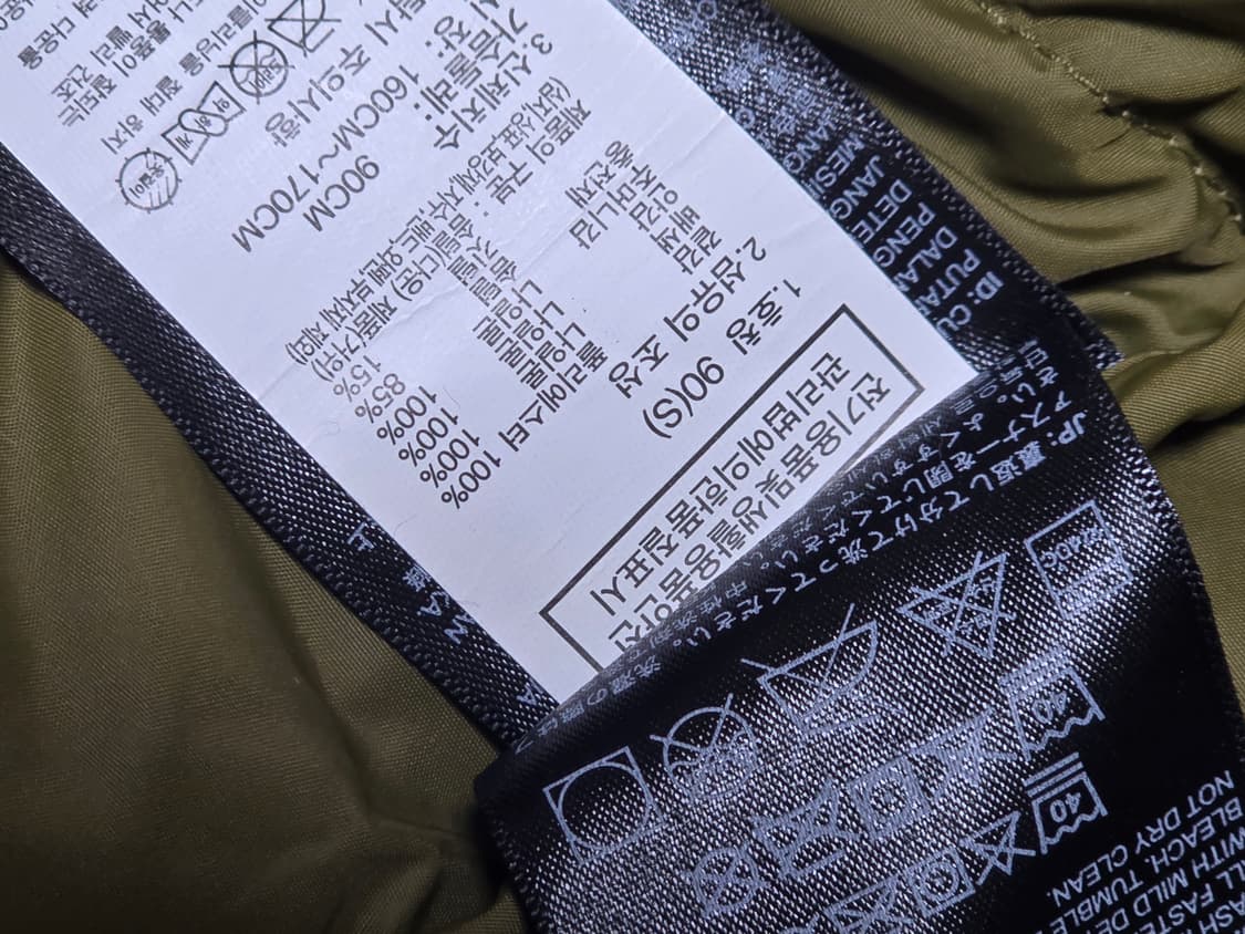 노스페이스 1996 레트로 눕시 타이다이 카키 올리브 패딩 S 상품이미지6