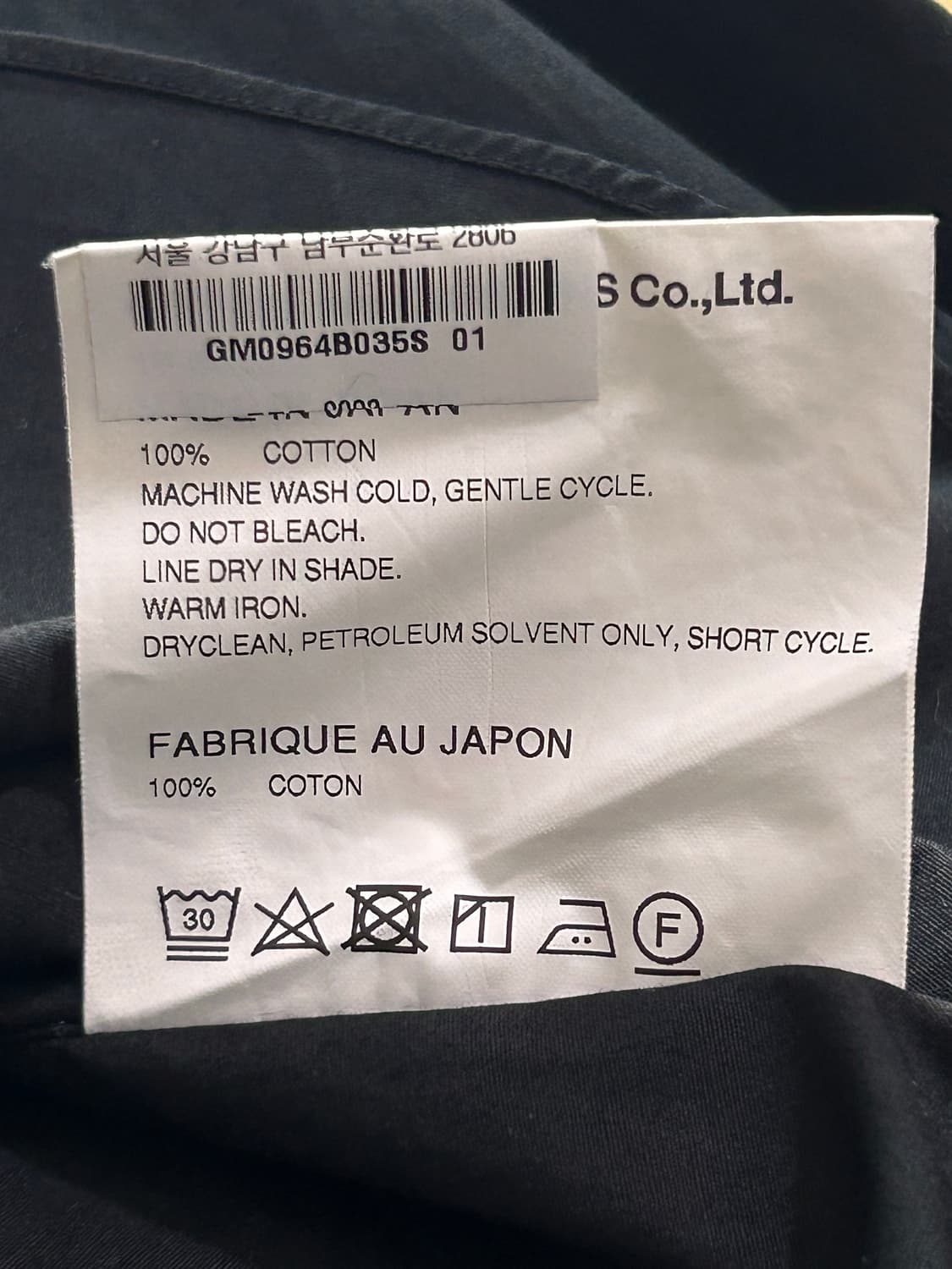 꼼데가르송 블랙 셔츠 S 상품이미지6