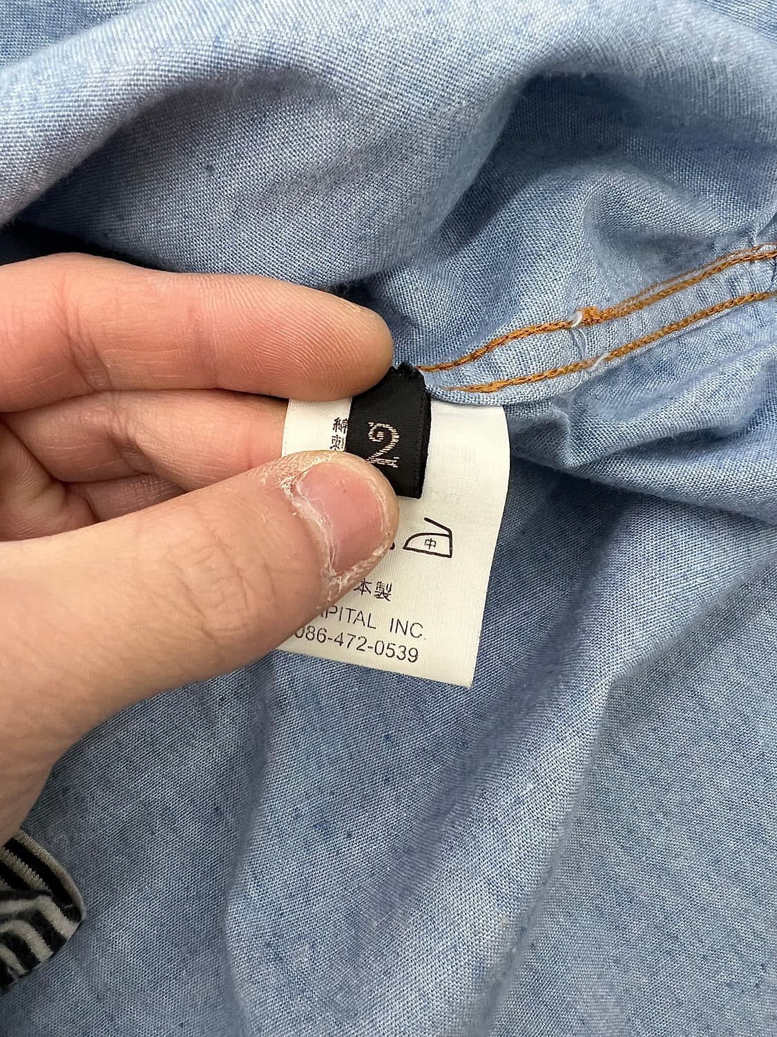 캐피탈 웨스턴 펄 스냅 요크 데님 셔츠 상품이미지8