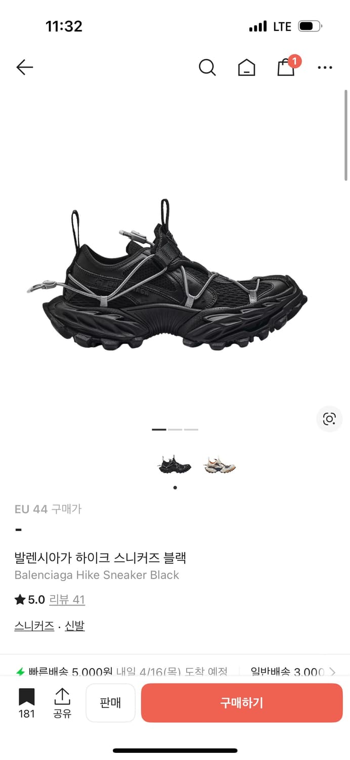 발렌시아가 하이크 스니커즈 블랙 44 사이즈 구합니다ㅜㅜ 상품이미지1