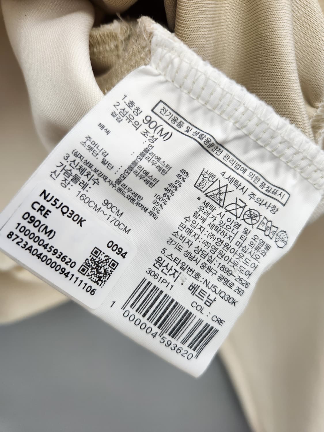 여성 테크 런 트레이닝 자켓 상품이미지8