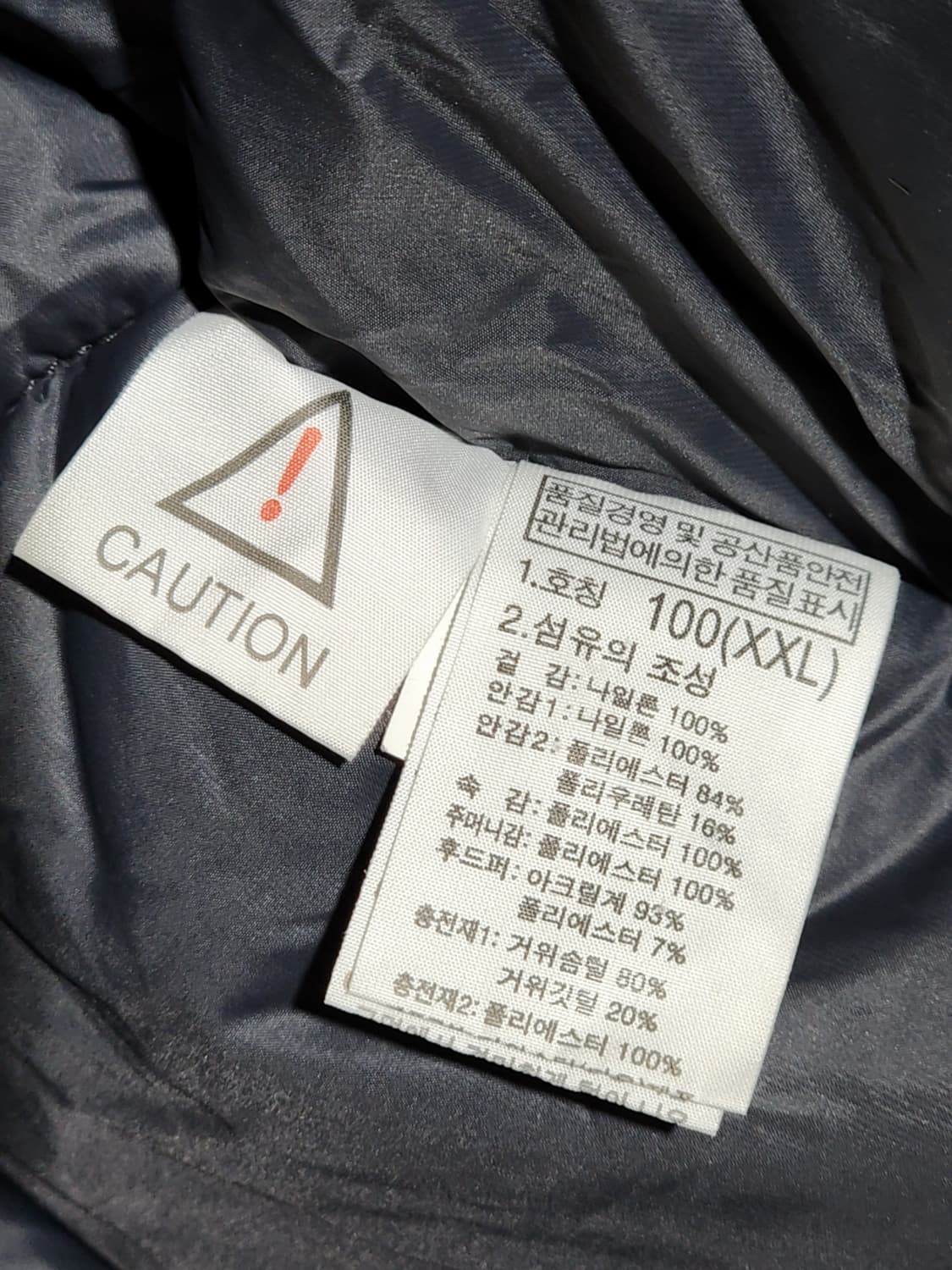 (100) 노스페이스 구스다운 패딩점퍼 노랑 투톤 거위털 후드자켓  상품이미지6