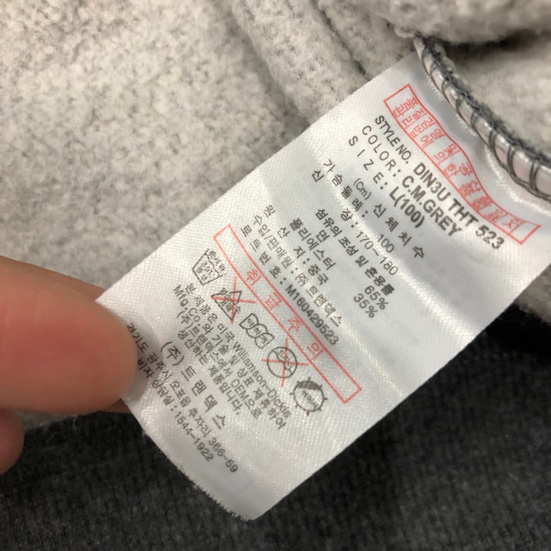 디키즈 로고 후드티 상품이미지5