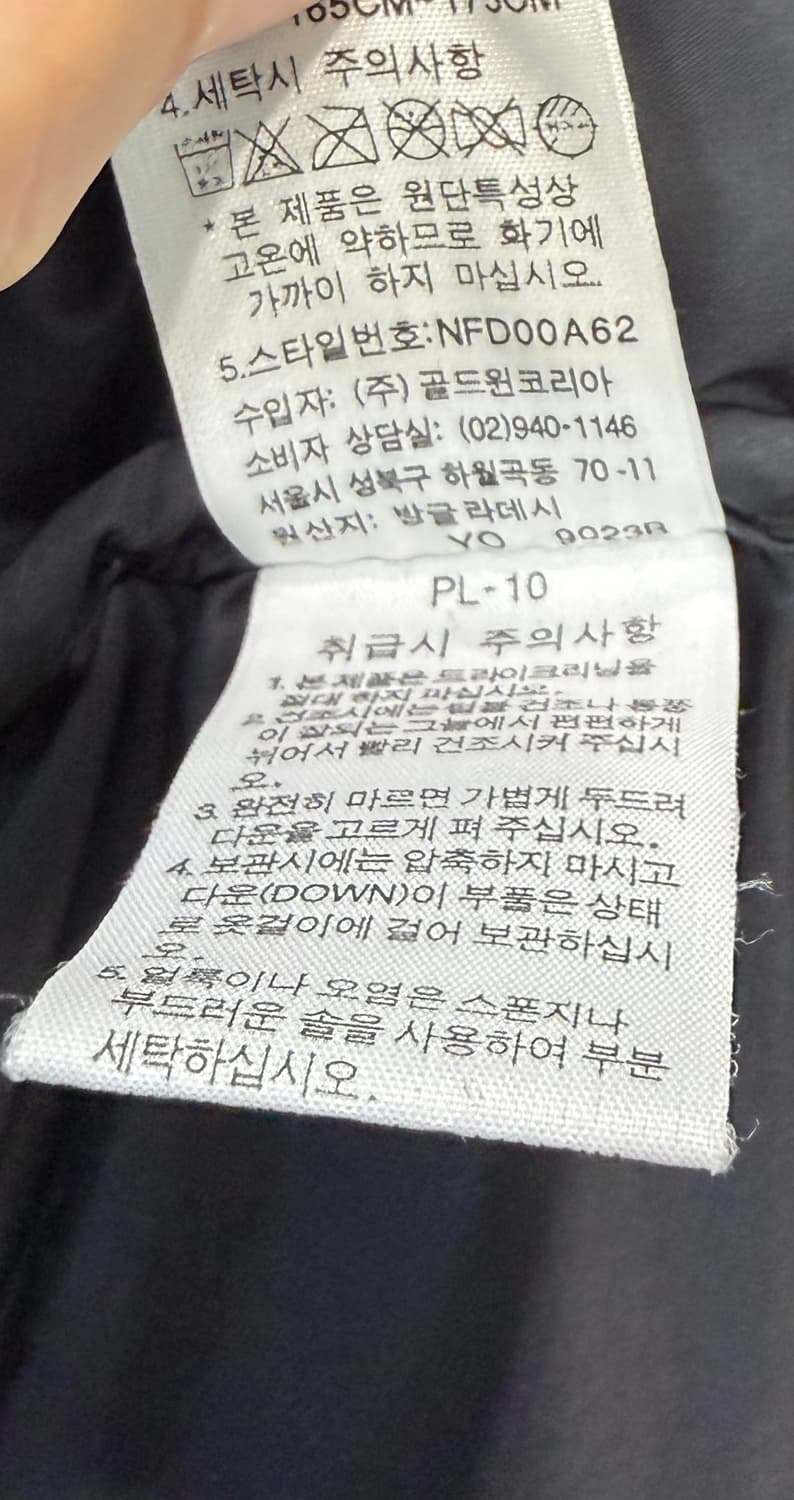 노스페이스 700 구형 눕시 옐로우 구스 패딩 상품이미지9