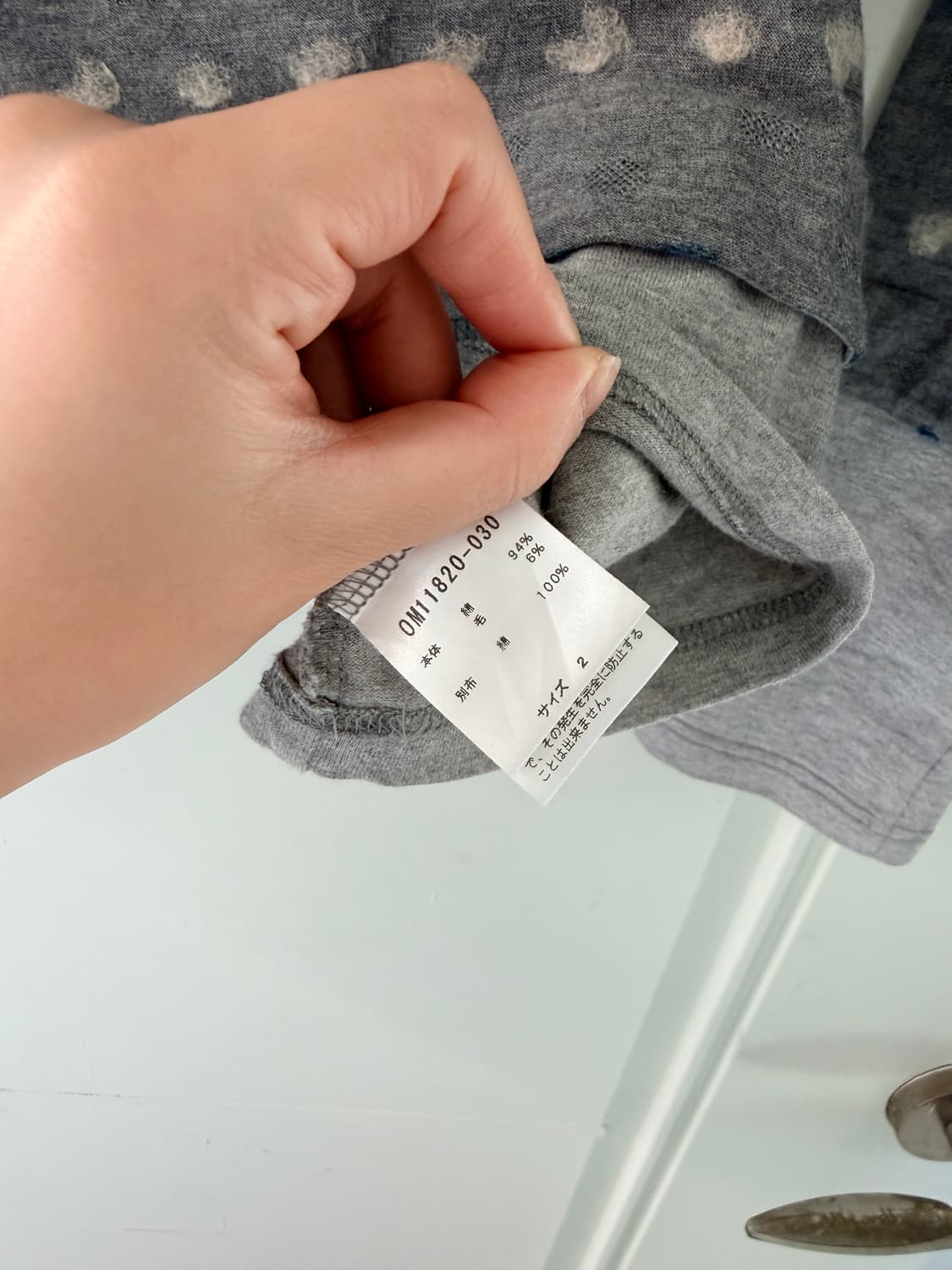 일본빈티지 모리 레이어드 롱슬리브 상품이미지8