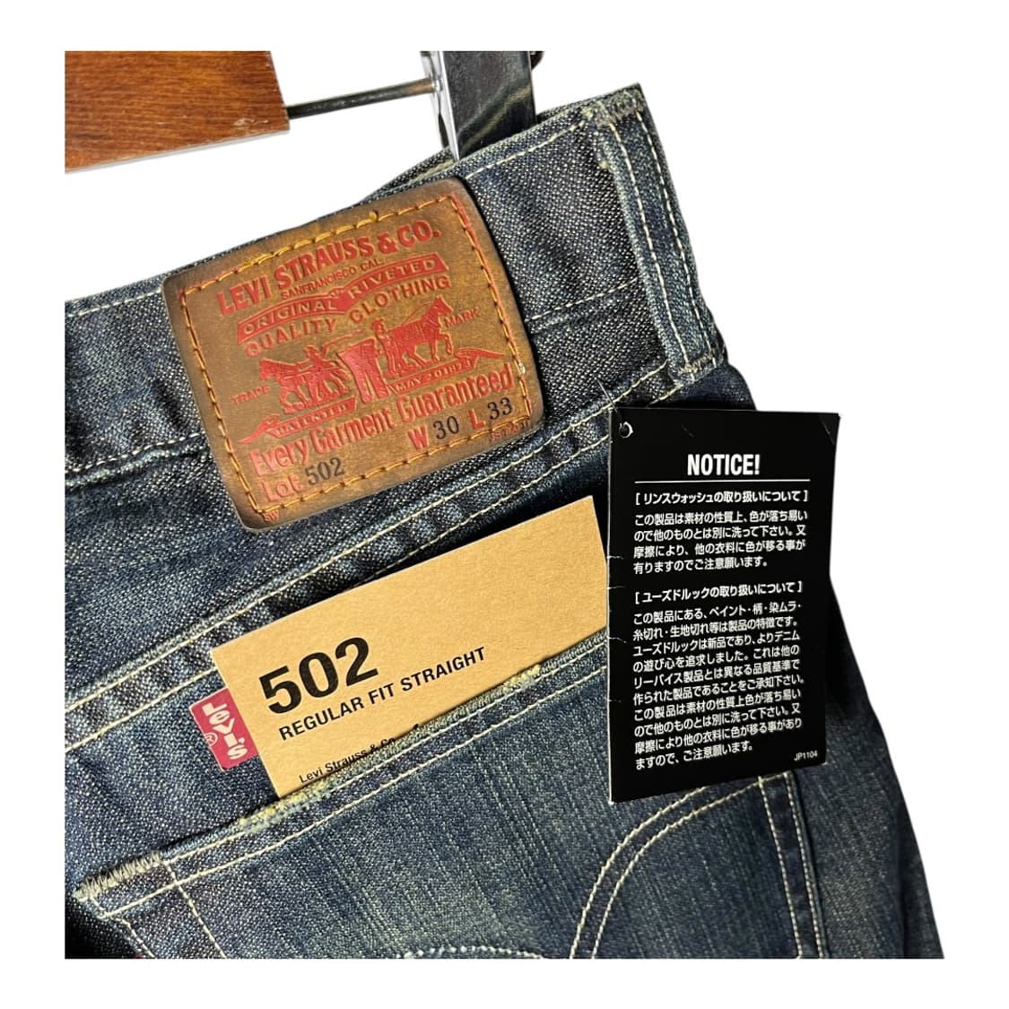 [Levi's] 리바이스 재팬 502 워싱 데님팬츠 (새상품) 상품이미지5
