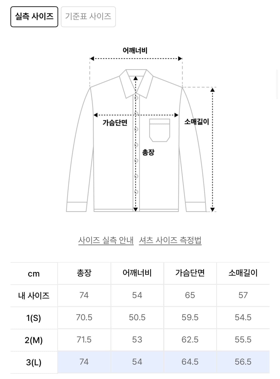 [M] 코프위 피그먼트 가이아 체크 셔츠 (다크그레이) 상품이미지6
