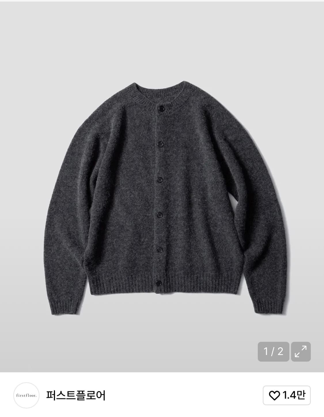 퍼스트플로어 가디건 새상품 상품이미지1