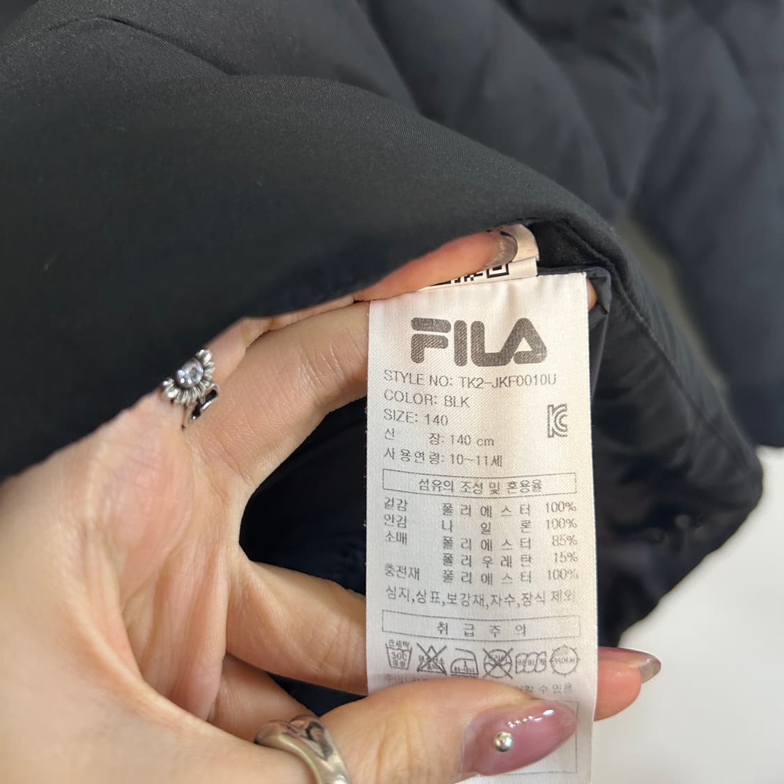 필라 키즈 누빔 패딩 140 상품이미지4