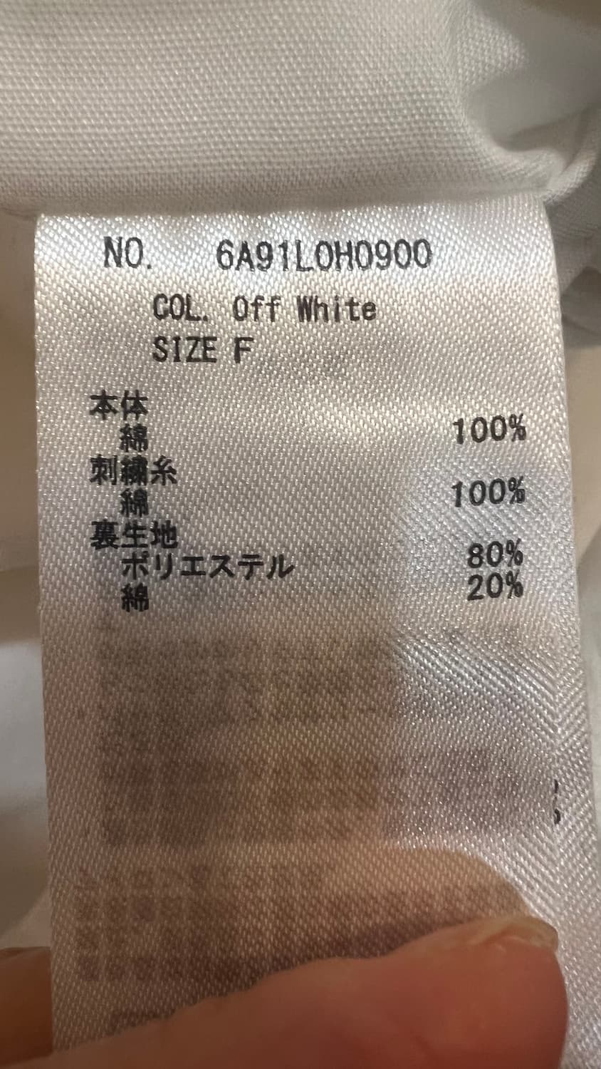 chocol raffine 일본수입 여성 화이트 펀칭레이스원피스 상품이미지7