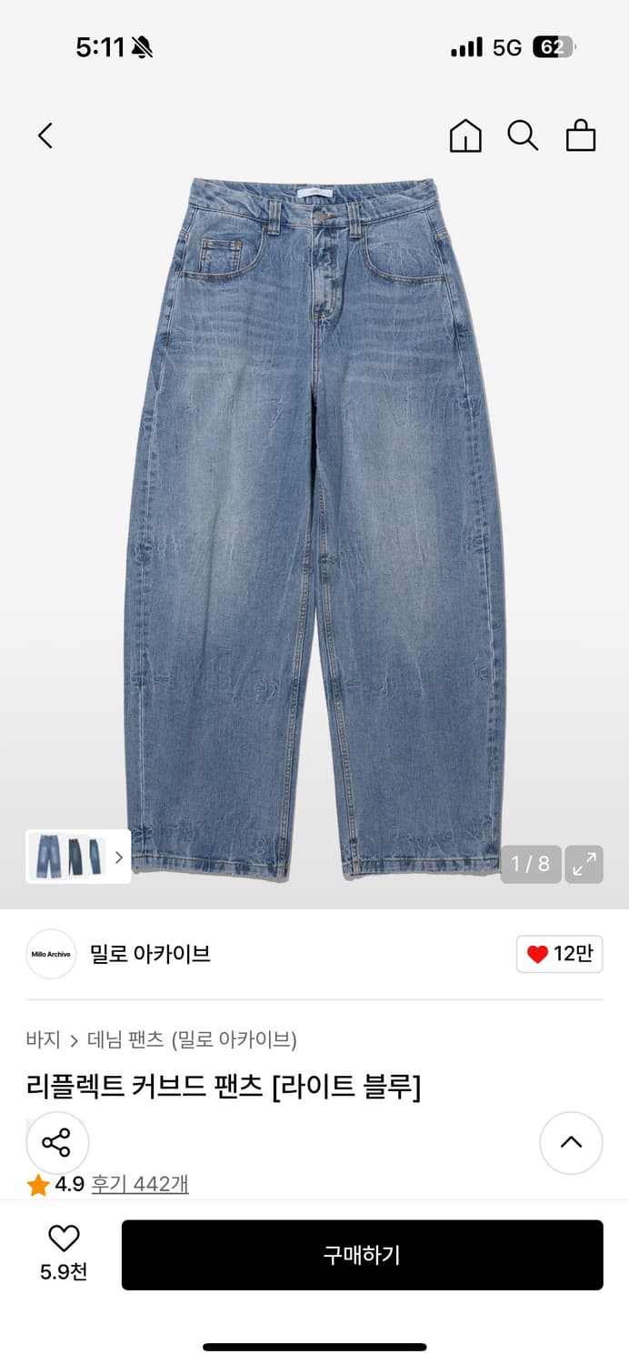 밀로 아카이브 팬츠 상품이미지1