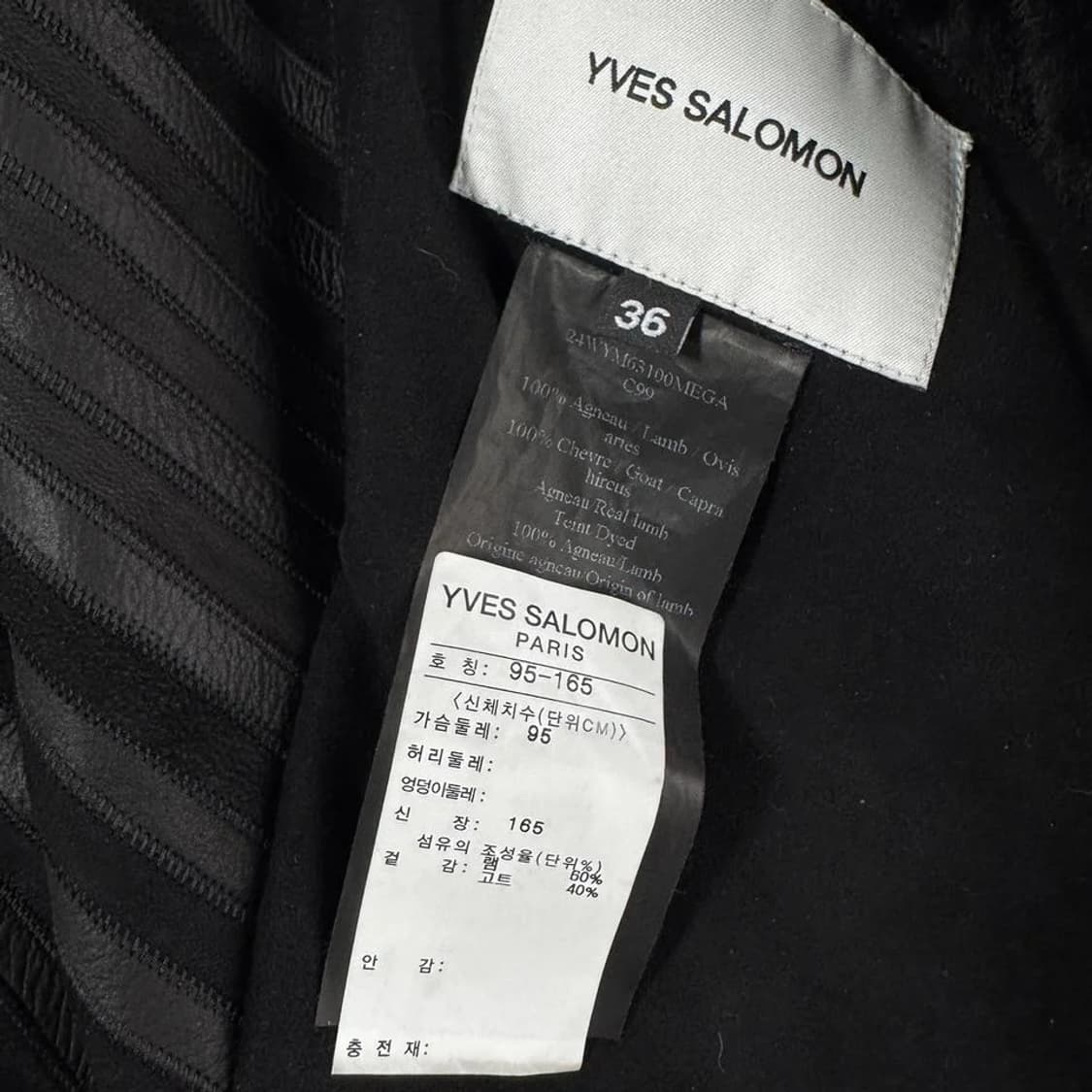 이브살로몬 2024 리버시블 메리노 드레이프 레더 롱 코트 상품이미지6