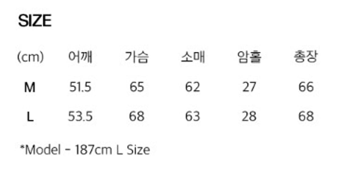[m] 인템포무드 울 카라 블루종재킷 상품이미지2