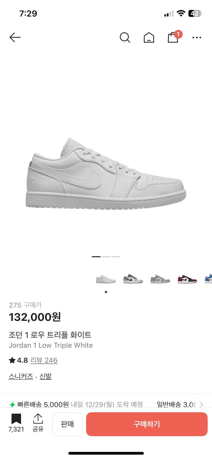 조던 1 로우 트리플 화이트 275 상품이미지8
