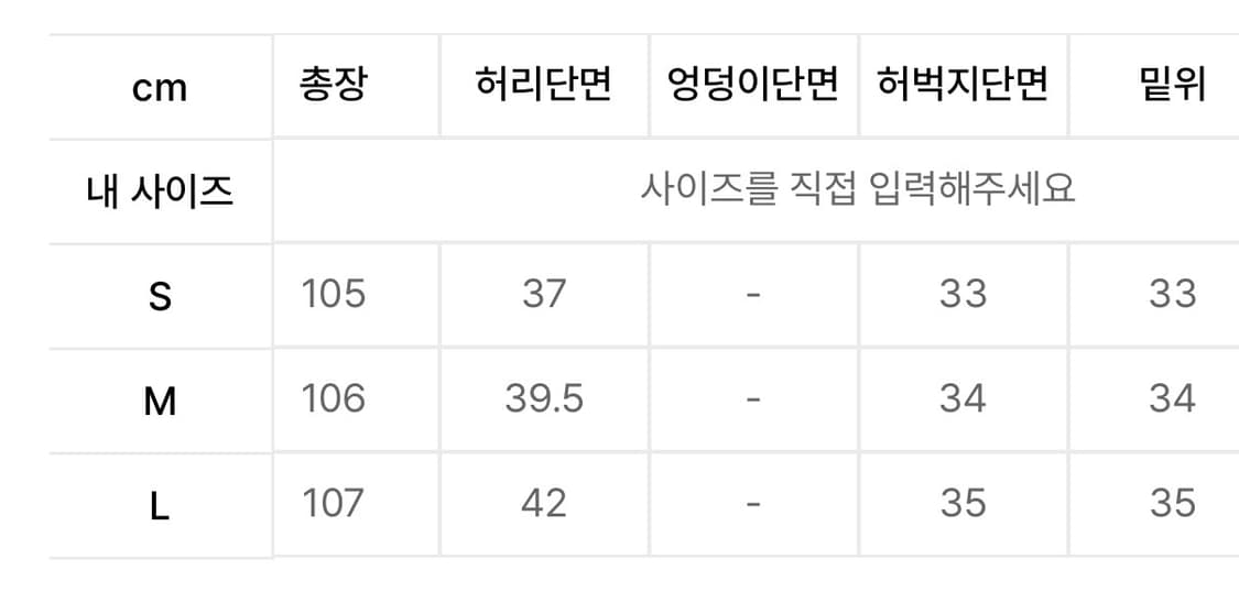 주앙옴므 나일론 커브드 팬츠 상품이미지4