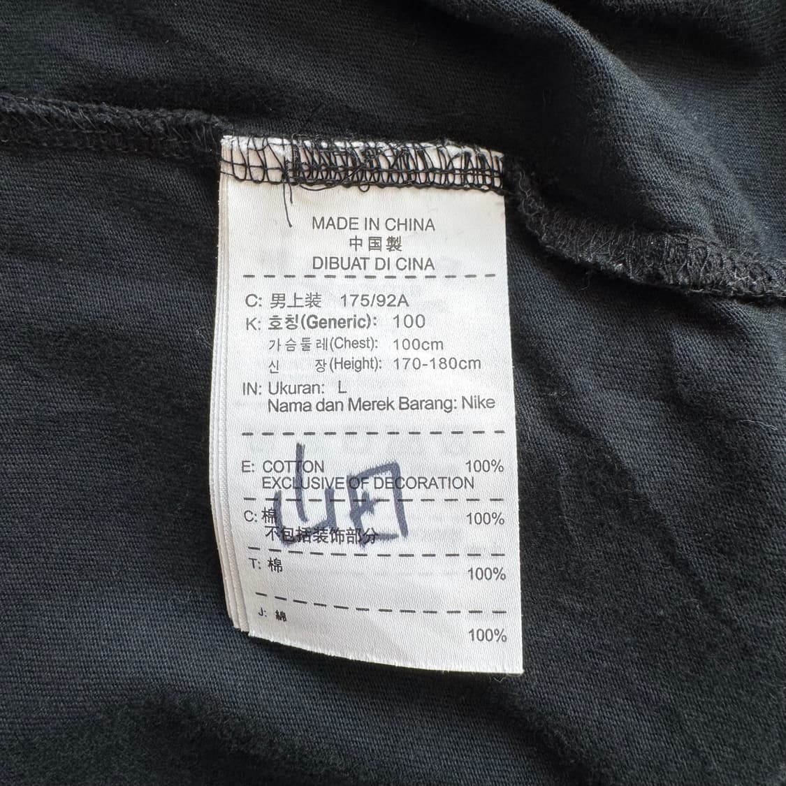 NIKE 일본빈티지 반팔 나이키 빈티지반팔 나이키반팔 반팔티 L 95 상품이미지5
