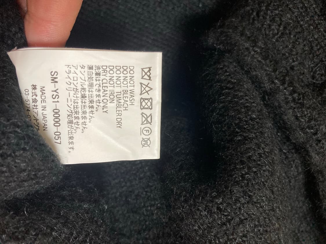 세인트미카엘 모헤어 가디건 M 상품이미지4