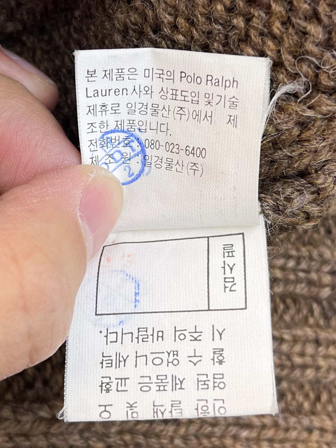 폴로랄프로렌 울 앤 실크 리브드 스웨터 상품이미지7