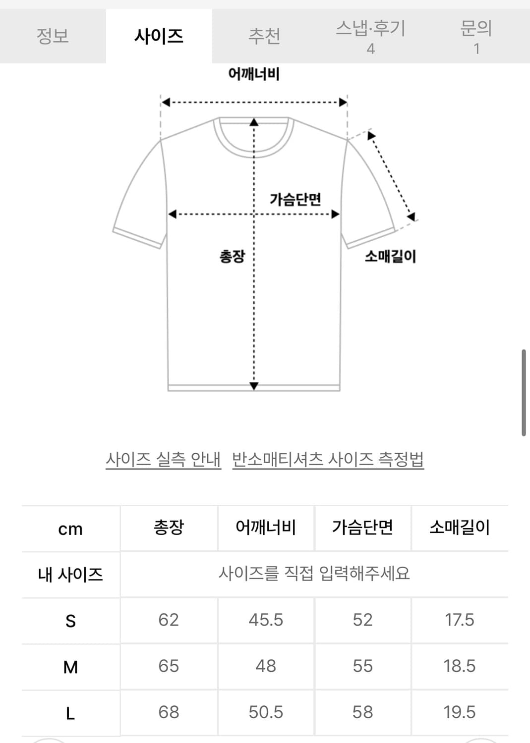 VINTAGE DAY LETTER TEE BLACK 상품이미지2