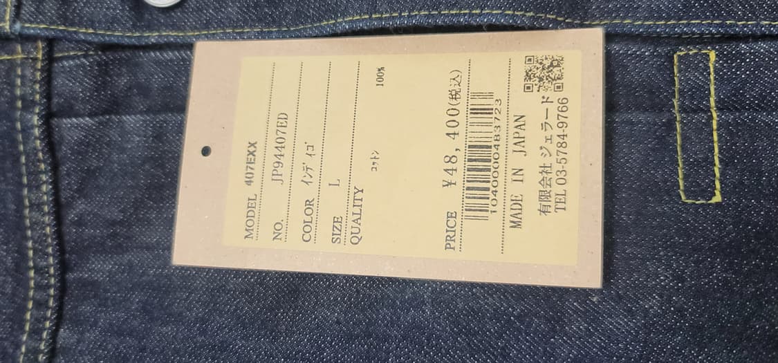 제라도 407exx L 사이즈 신품 상품이미지2