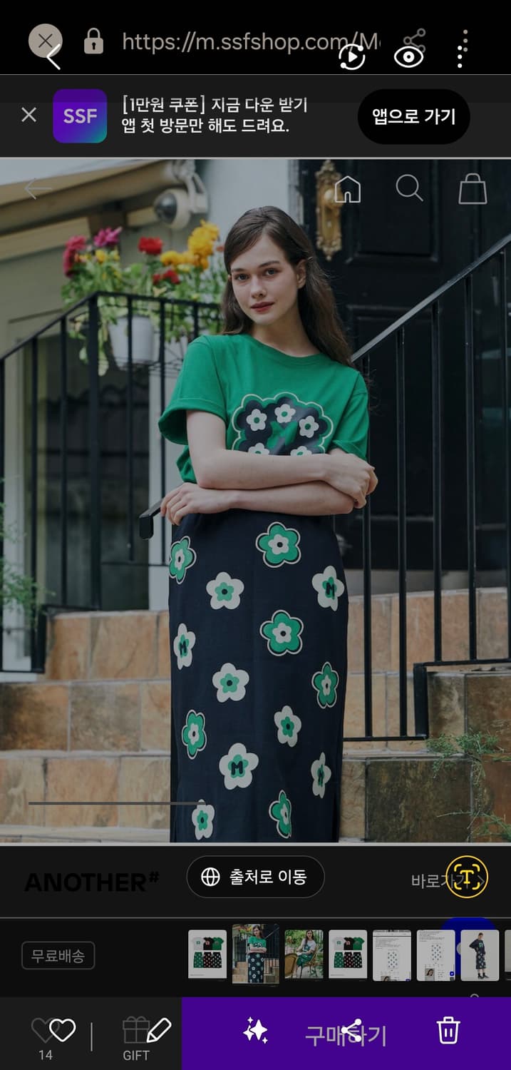 메타퍼(Metapher) MET 플라워 스커트 상품이미지1