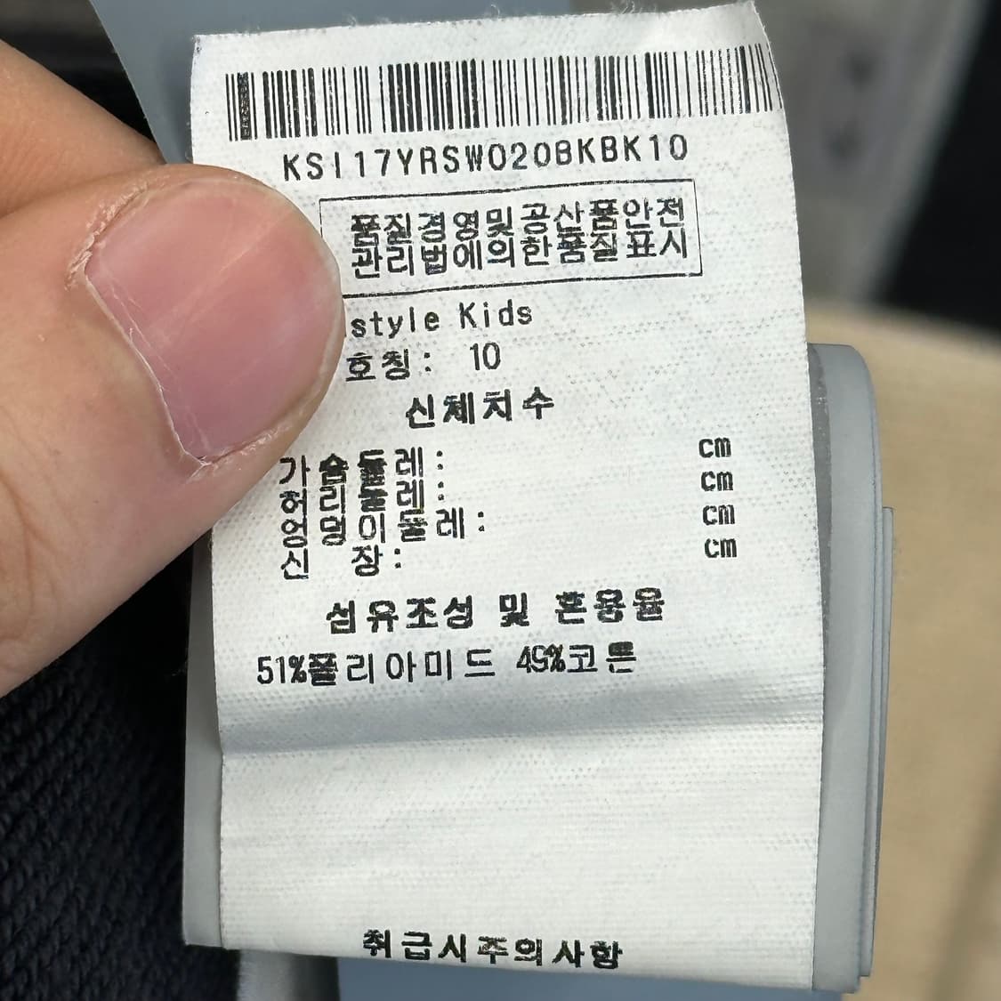 10 스톤아일랜드 여성용 블랙 맨투맨 상품이미지7